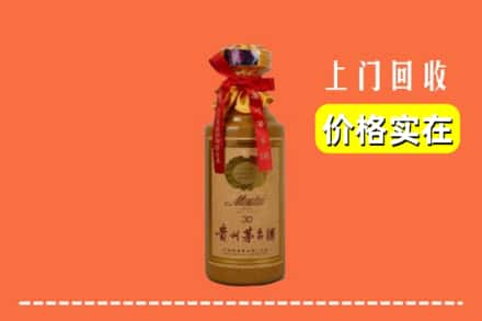 保定回收30年茅台酒